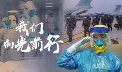 西林叉車  我們向光前行