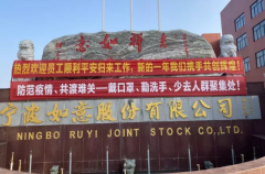 西林叉車  開工大吉，共克時艱啟新程！