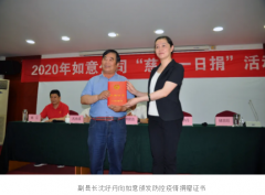 西林叉車 慈善一日捐，點滴暖人心