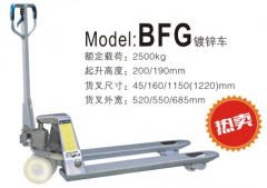 西林叉車 手動搬運車鍍鋅車